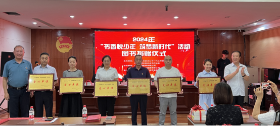 集團(tuán)公司榮獲“愛心單位”榮譽稱號508.png